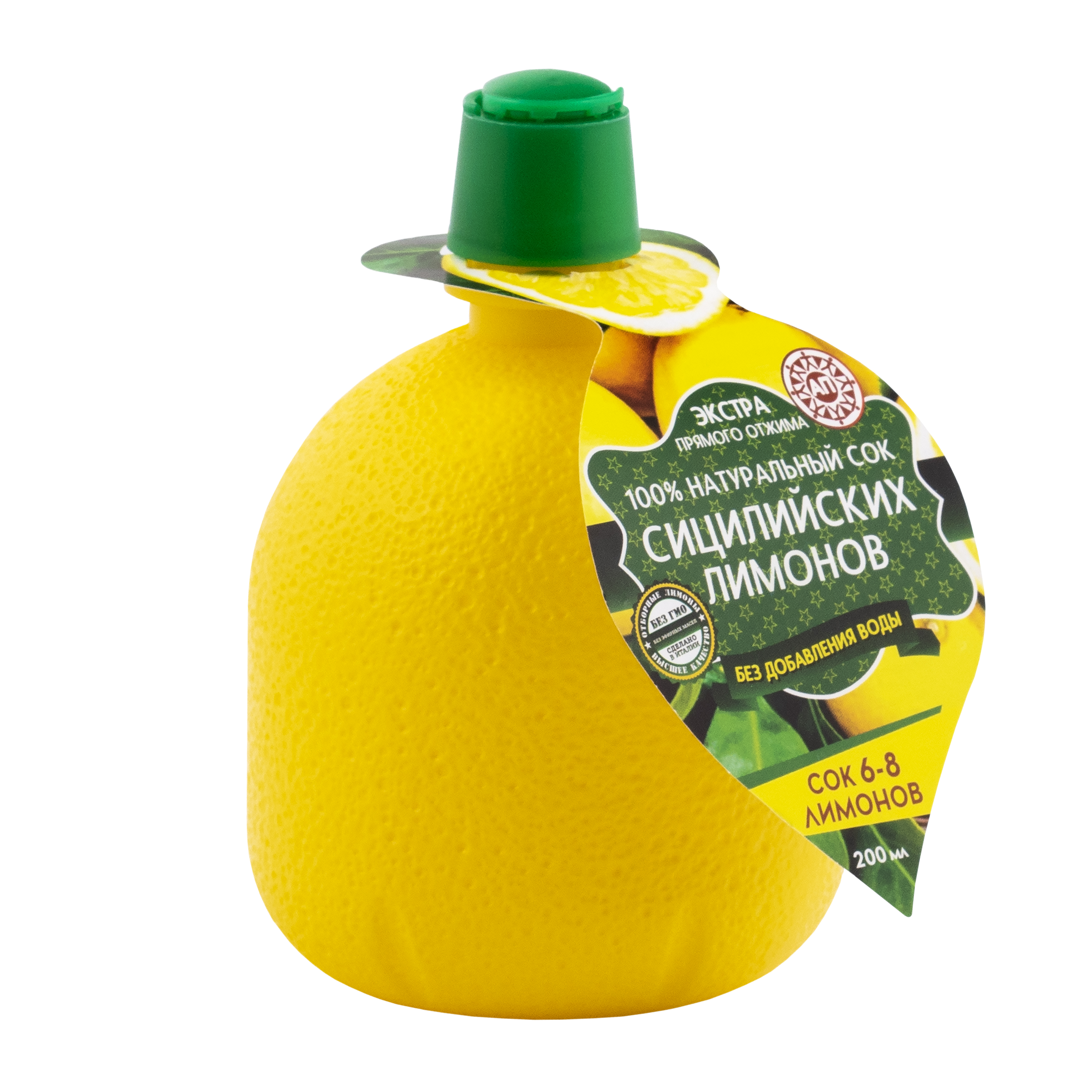 Сок лимона отзывы. Сок сицилийских Лимонов 200мл. Концентрированный лимонный сок. Концентрат сока лимона. Натуральный сок лимона Азбука продуктов 200мл.